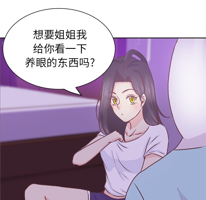 第19話 - 第68张