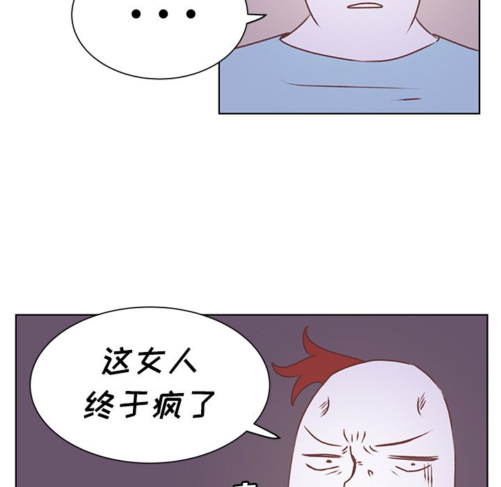 第19話 - 第73张