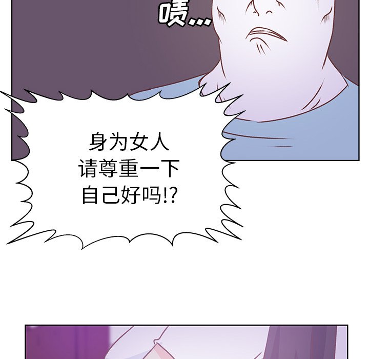 第19話 - 第74张