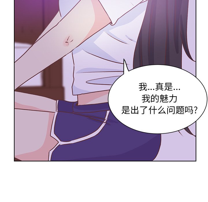 第19話 - 第75张