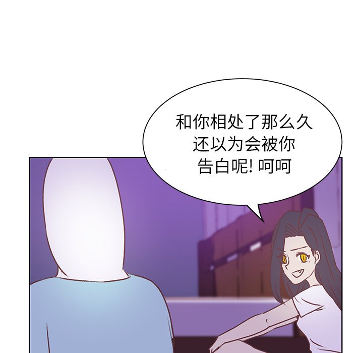 第19話 - 第76张