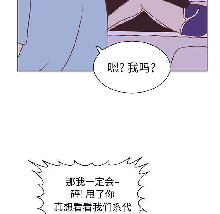 第19話 - 第77张