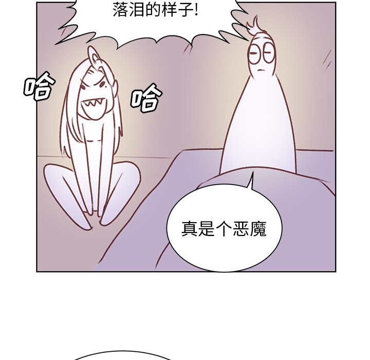 第19話 - 第78张