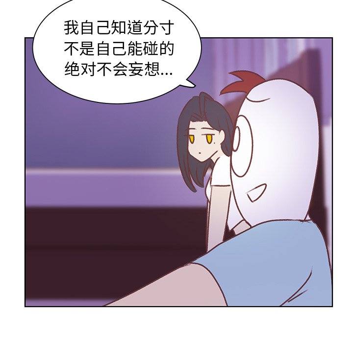 第19話 - 第79张