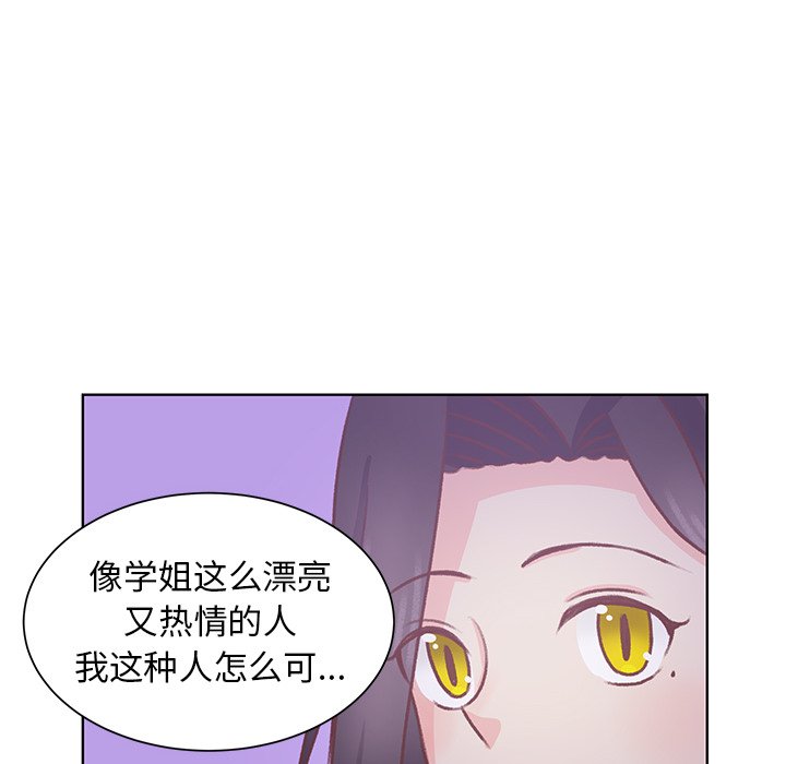 第19話 - 第80张