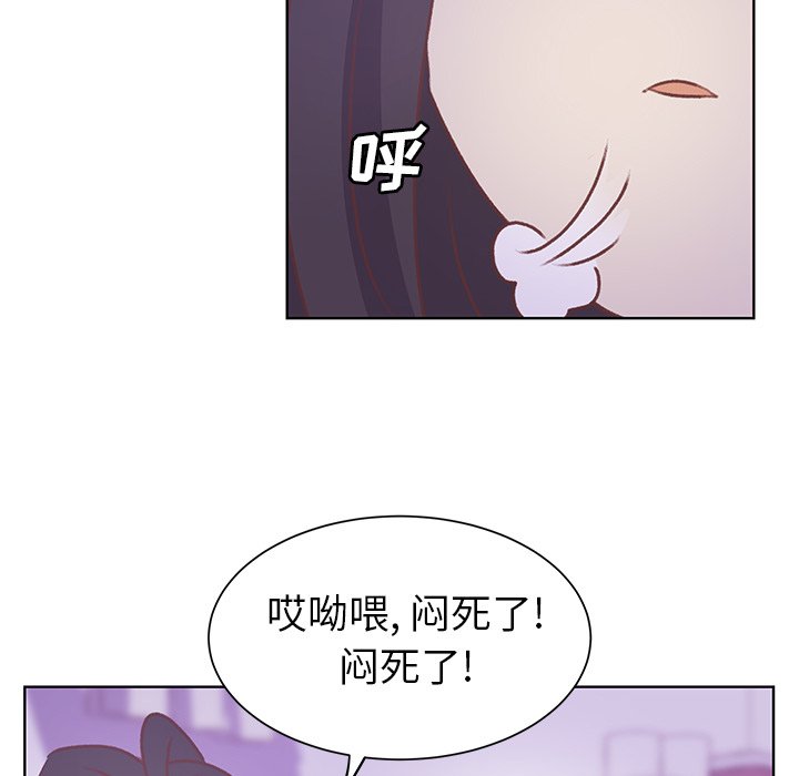 第19話 - 第82张