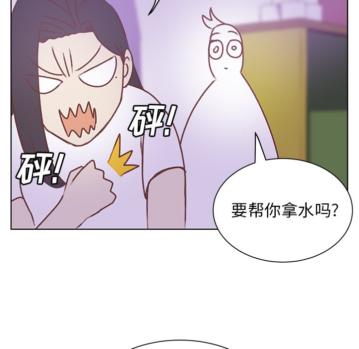 第19話 - 第83张