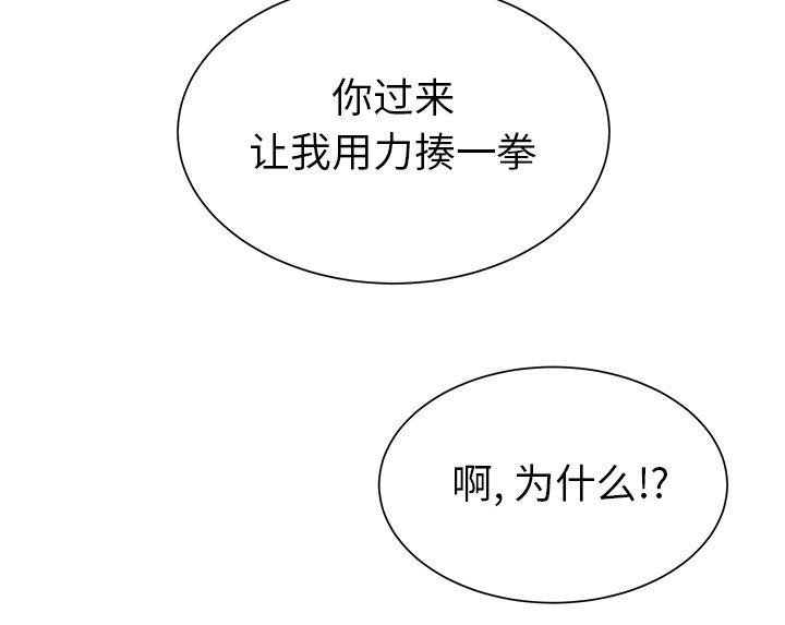 第19話 - 第84张