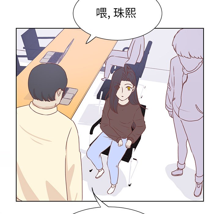 第19話 - 第9张