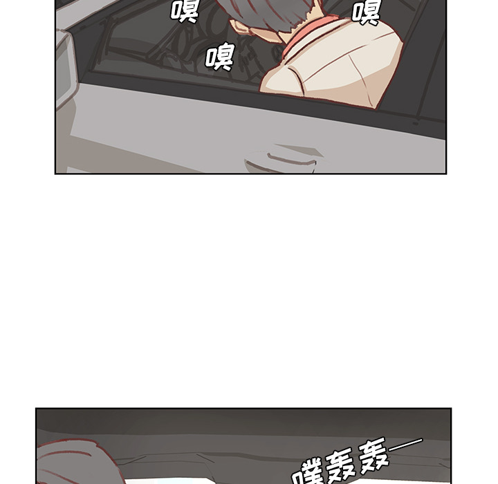 第2話 - 第11张