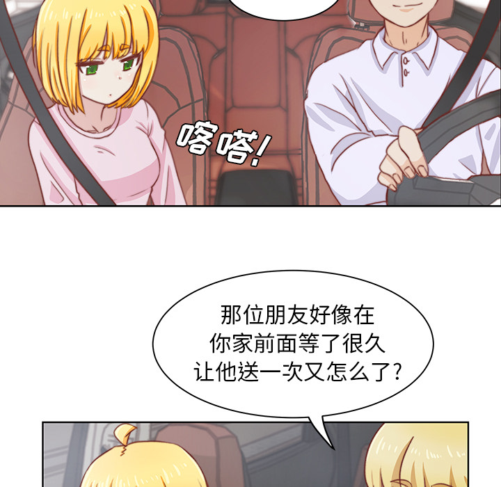 第2話 - 第13张