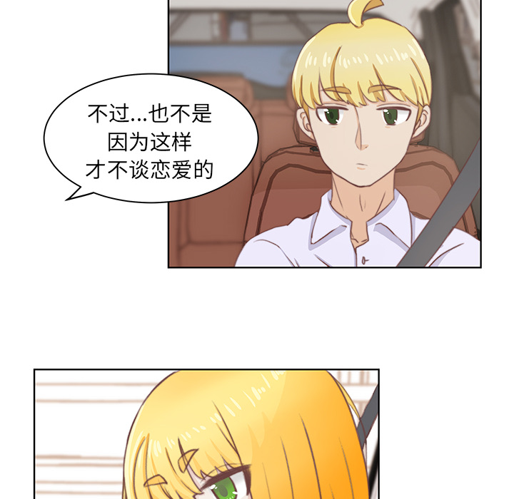 第2話 - 第20张