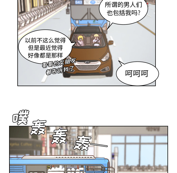 第2話 - 第22张