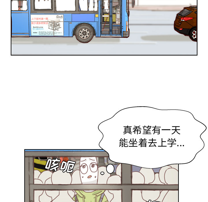 第2話 - 第23张