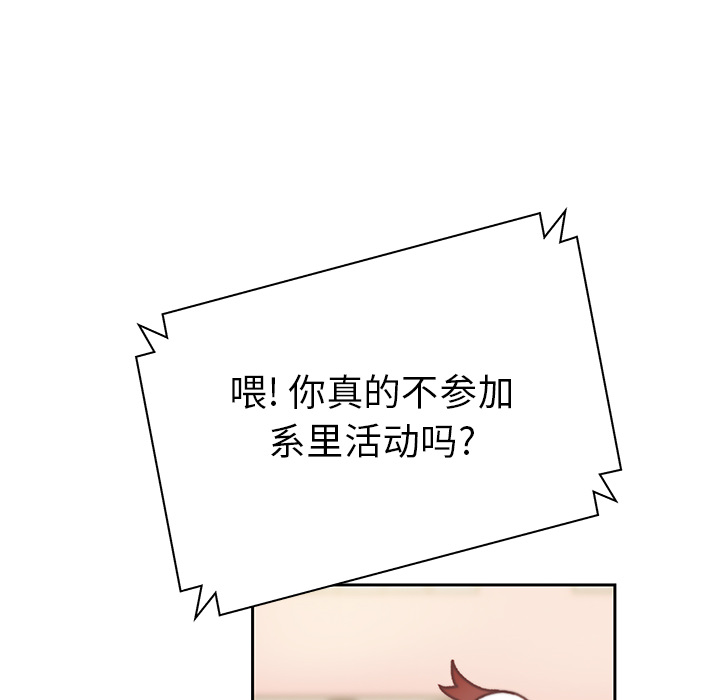 第2話 - 第26张