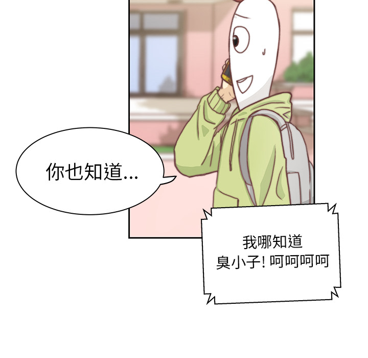 第2話 - 第27张