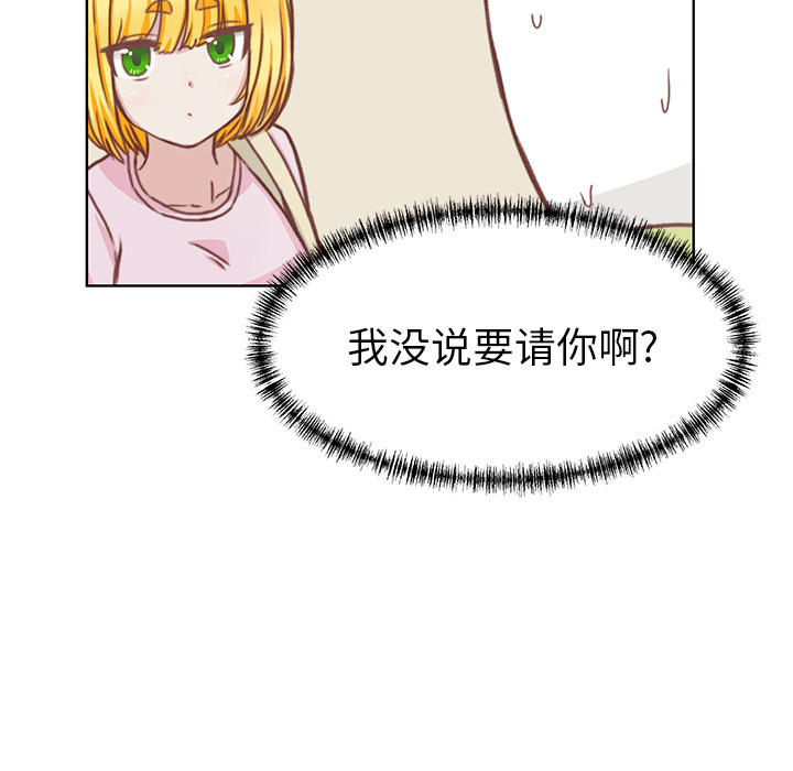 第2話 - 第37张