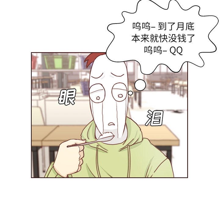 第2話 - 第39张