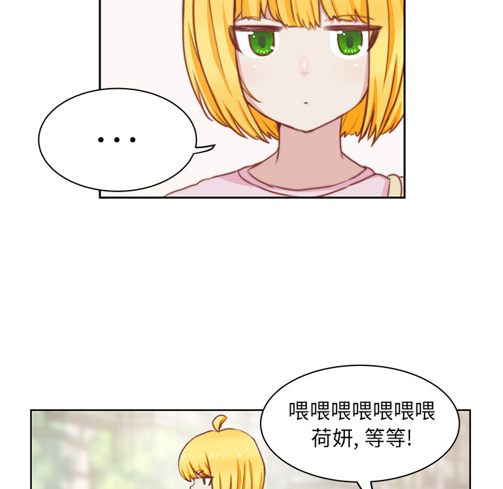 第2話 - 第4张