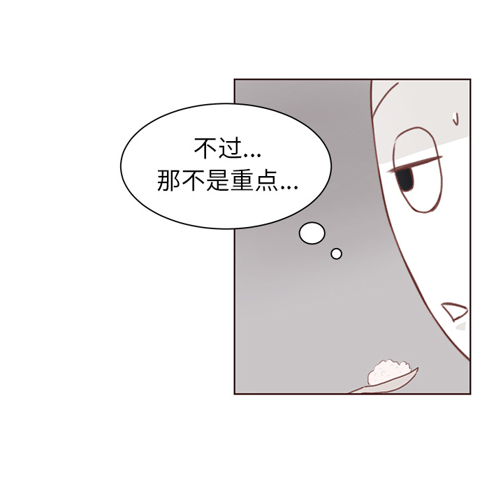 第2話 - 第40张