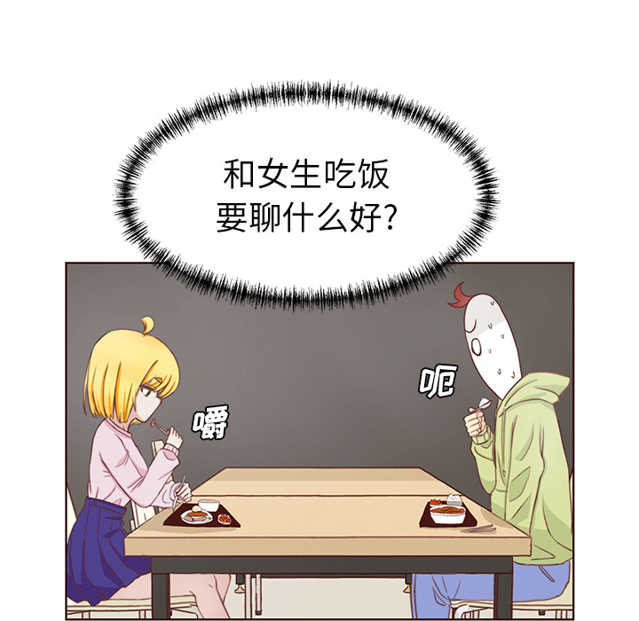 第2話 - 第41张