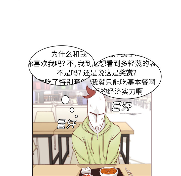 第2話 - 第42张