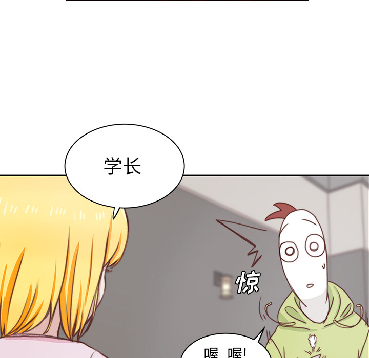 第2話 - 第43张