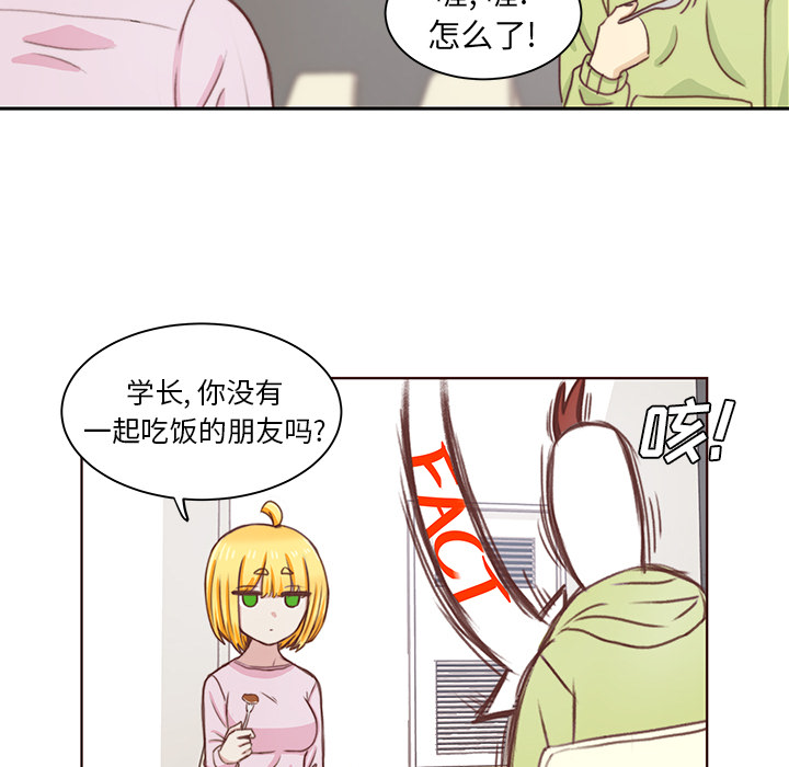 第2話 - 第44张