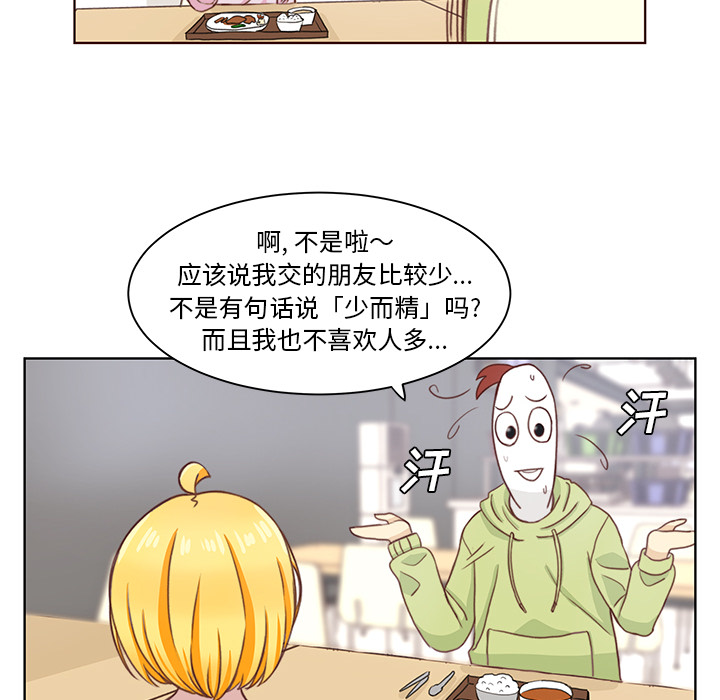 第2話 - 第45张