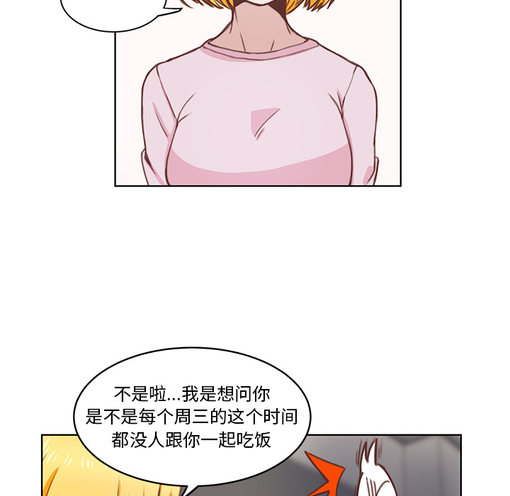 第2話 - 第47张