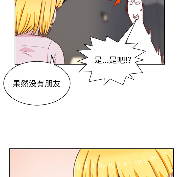 第2話 - 第48张