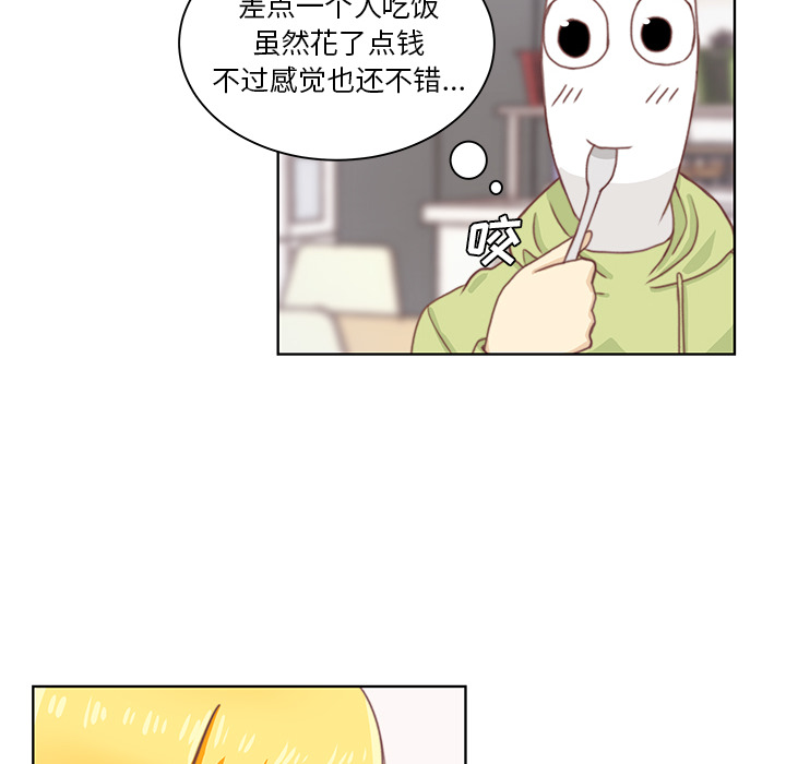 第2話 - 第50张