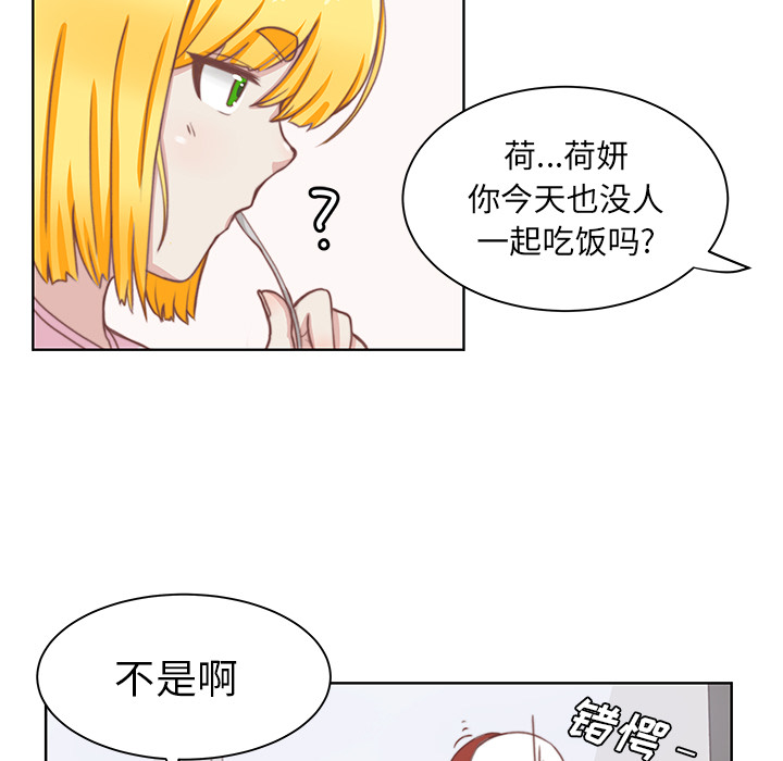 第2話 - 第51张