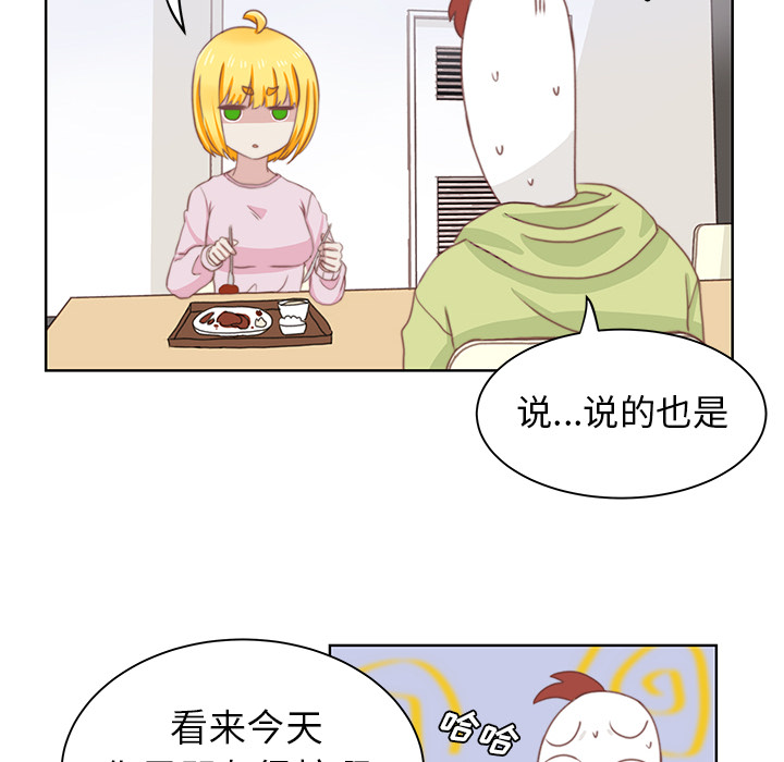 第2話 - 第52张
