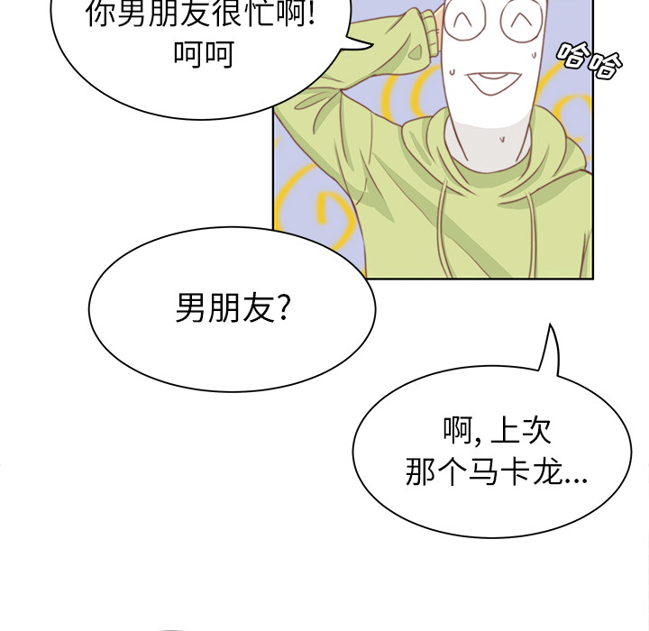 第2話 - 第53张
