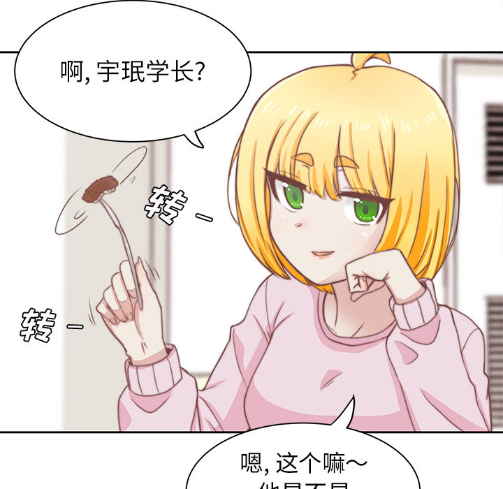第2話 - 第54张