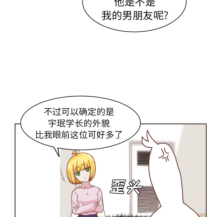 第2話 - 第55张