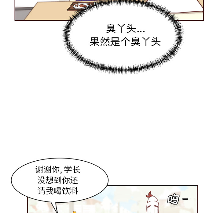 第2話 - 第56张