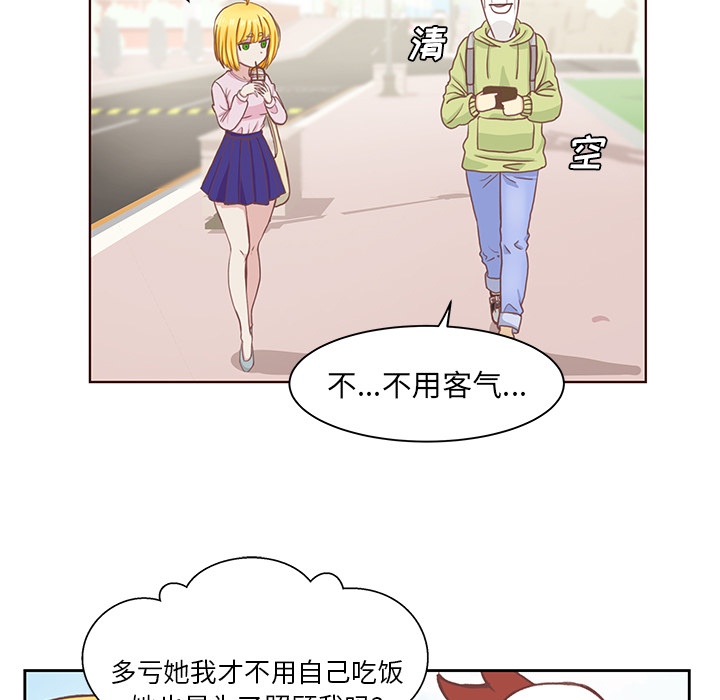 第2話 - 第57张