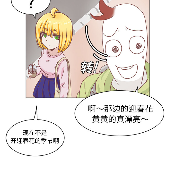 第2話 - 第59张
