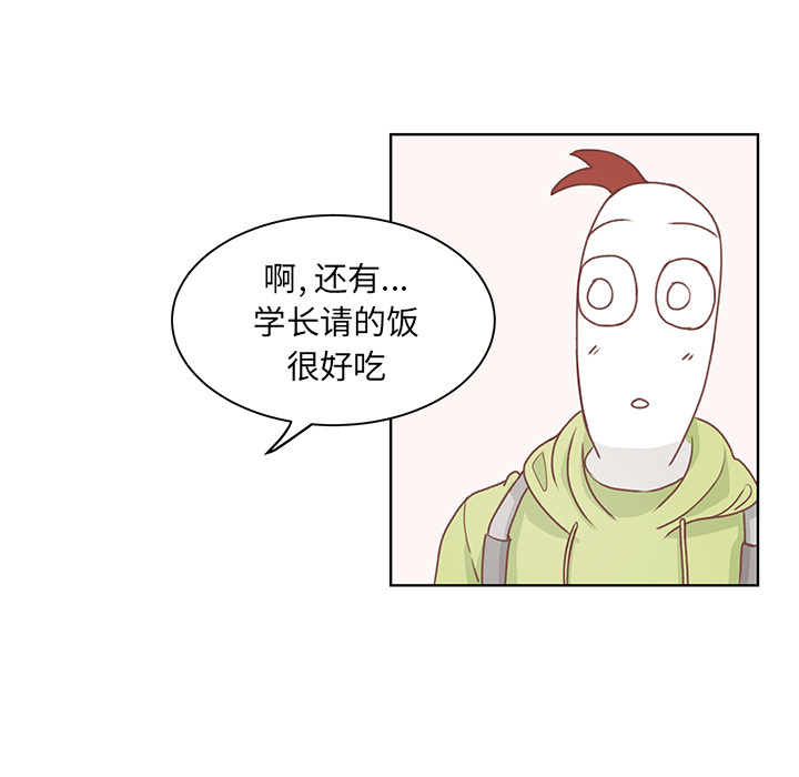 第2話 - 第61张