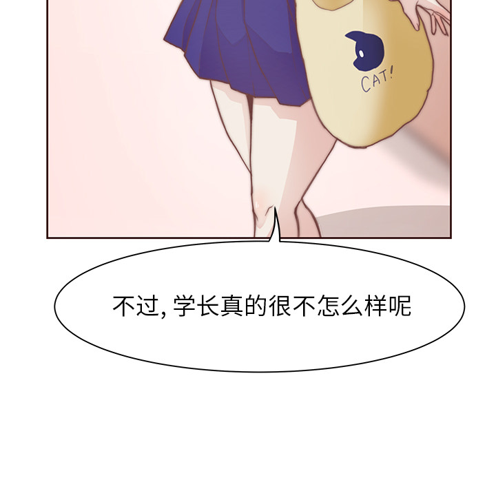 第2話 - 第63张