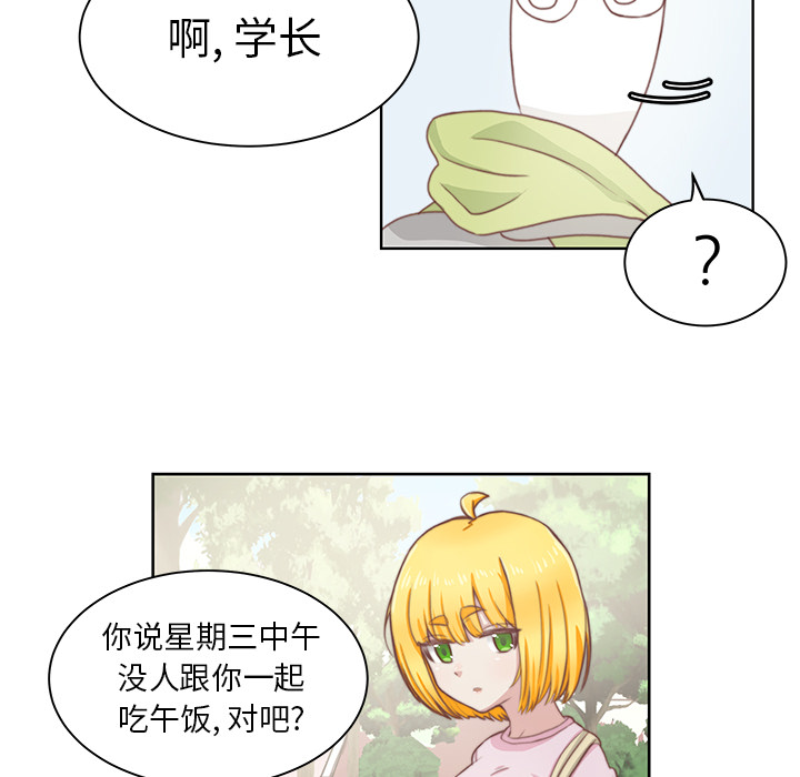 第2話 - 第68张