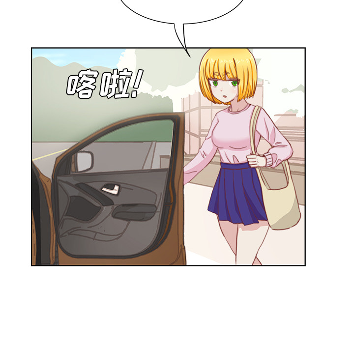 第2話 - 第7张