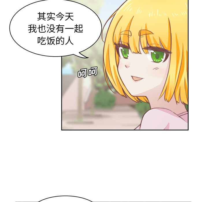 第2話 - 第70张