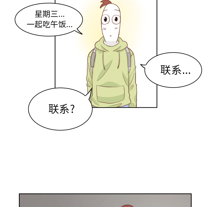 第2話 - 第72张
