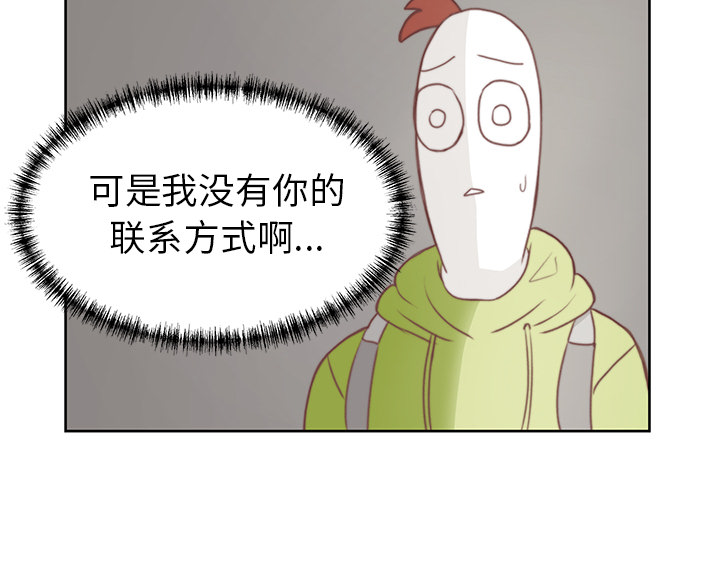 第2話 - 第73张