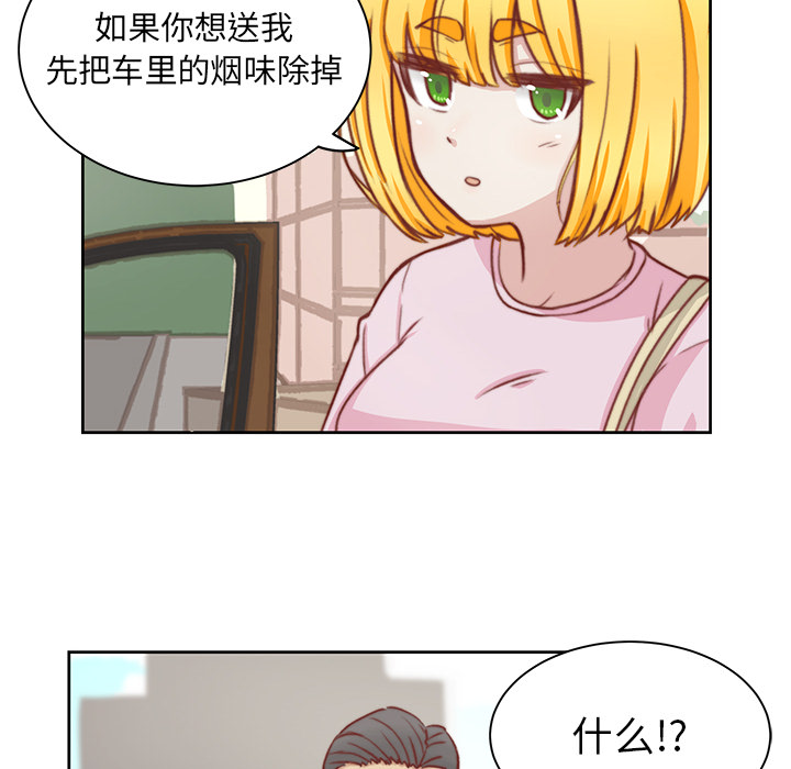 第2話 - 第9张