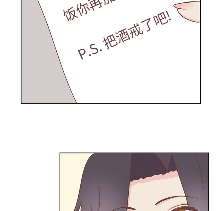 第20話 - 第12张