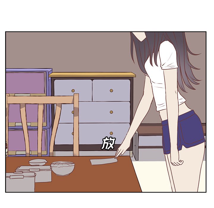 第20話 - 第14张